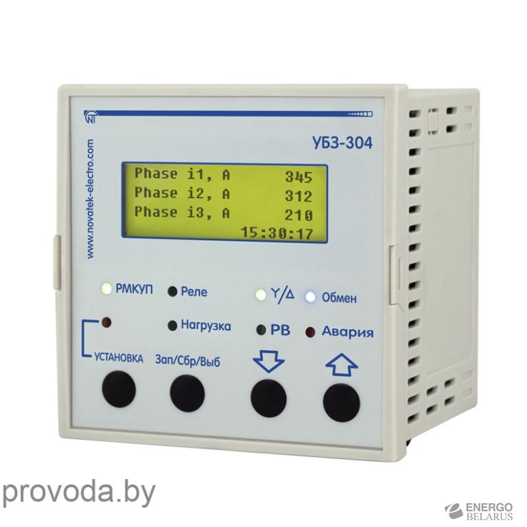 Блок защиты универсальный УБЗ-304