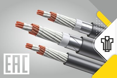 ПОДОЛЬСККАБЕЛЬ получил сертификаты соответствия на контрольные кабели не распространяющие горение