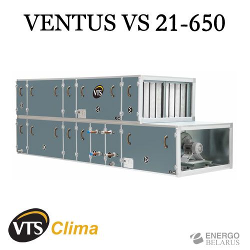 Напольные приточно-вытяжные установки с рекуперацией VENTUS VS 21-650