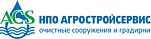 НПО Агростройсервис ООО