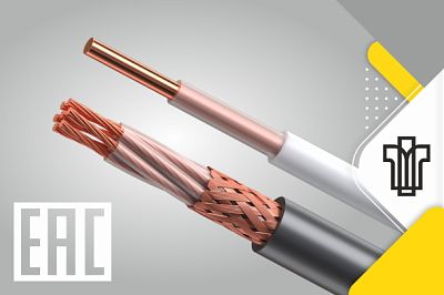 Получен сертификат на бронированные контрольные кабели
