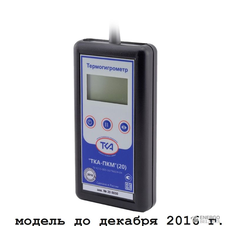 Термогигрометр "ТКА-ПКМ"(23) с поверкой