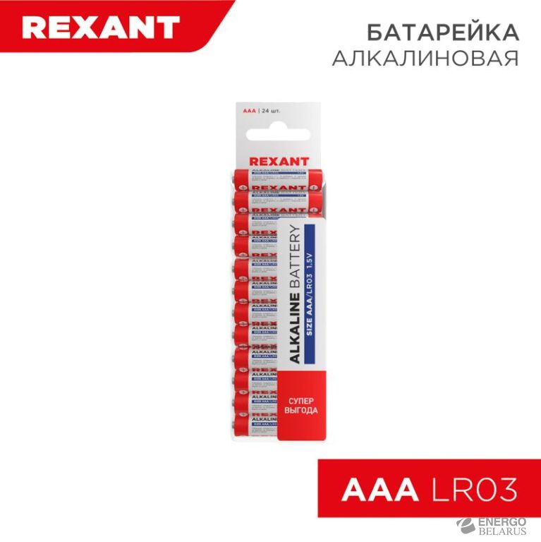 Батарейка  30-1013