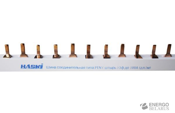 Шина соединительная типа PIN (штырь) 3ф до 63А, 1м HASKI