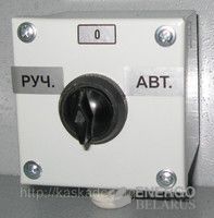 Пост кнопочный ПКУ15-21-111 IP54