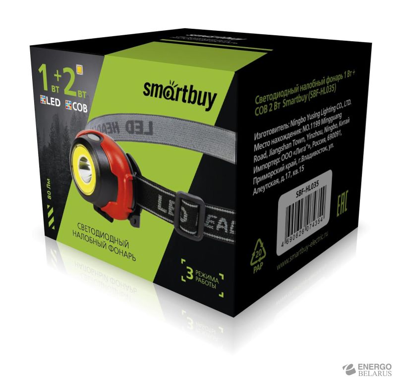 Светодиодный налобный фонарь, Smartbuy
