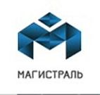 Магистраль
