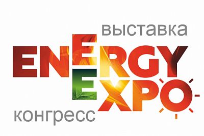 Еnergy Еxpo 2023 откроется для посетителей в Минске 17 октября