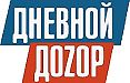 ДНЕВНОЙ ДОЗОР Частное предприятие