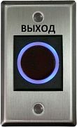 Кнопка выхода ЛКД-КВ-22-50 LS507639