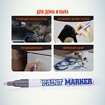 Маркер-краска MunHwa «Slim» 2 мм, серебро, нитрооснова