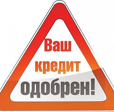 Беларусь просит кредит у России на строительство АЭС сроком на 25 лет