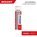 Батарейка  30-1011