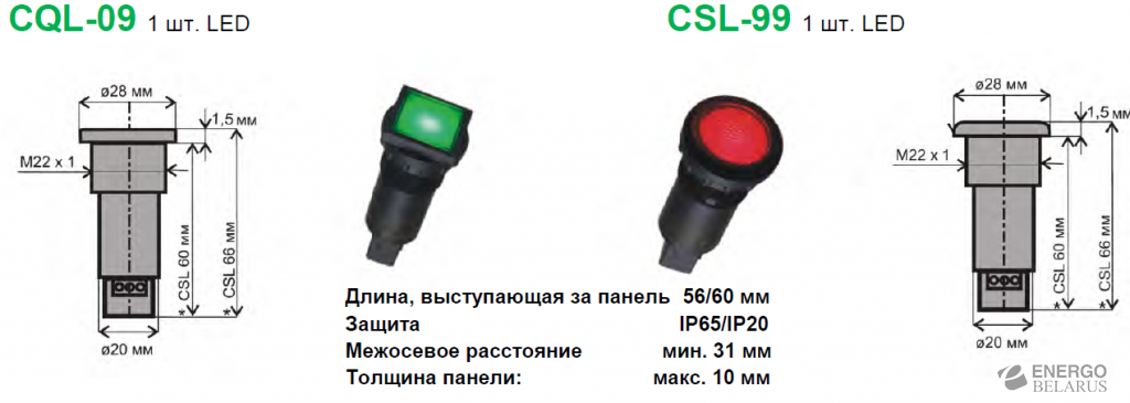   ,   22  CQL-09, CSL-99