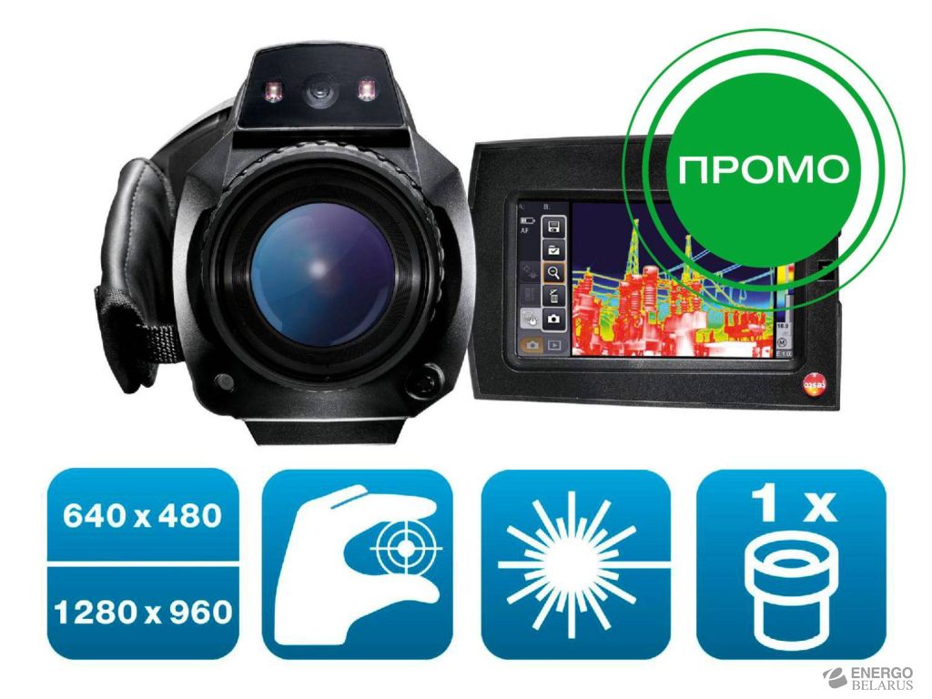 Тепловизор testo 890 с супер-телеобъективом (0563 0890 X4)