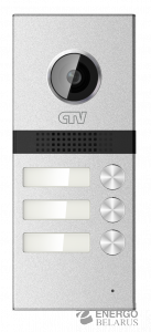 CTV-D3MULTI