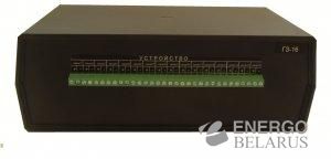 Себокс ГЗ-16