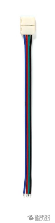 Коннектор SS RGB-10mm-15cm провод, Smartbuy