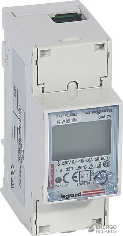 Счетчик  004679