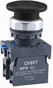 Кнопка NP8-10M/12 Гриб черный (1НО) IP65 CHINT