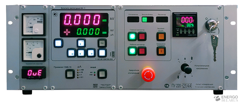 Пульт управления установками ПУ 220-21/4,4