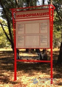 Доска для объявлений из металла