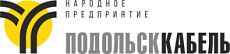 НП ПОДОЛЬСККАБЕЛЬ АО