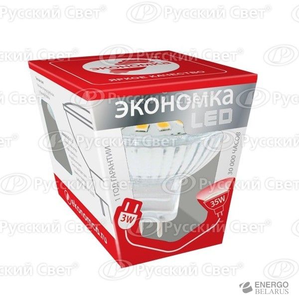 Лампа светодиодная LED 3Вт JCDR GU 5.3 230В 4500К Промо Экономка Космос Eco_LED3wJCDRC45