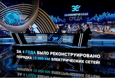 БелАЭС обеспечивает 40 % всего потребления электроэнергии в стране: какие вызовы это породило