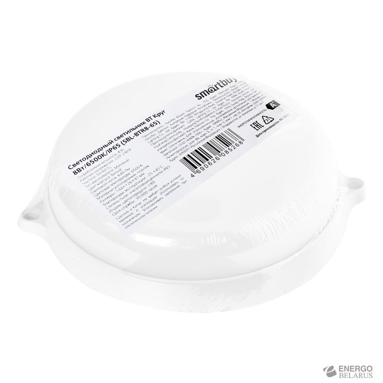 Светильник светодиодный BT Круг 8Вт/6500K/IP65P Smartbuy SBL-BTR8-65