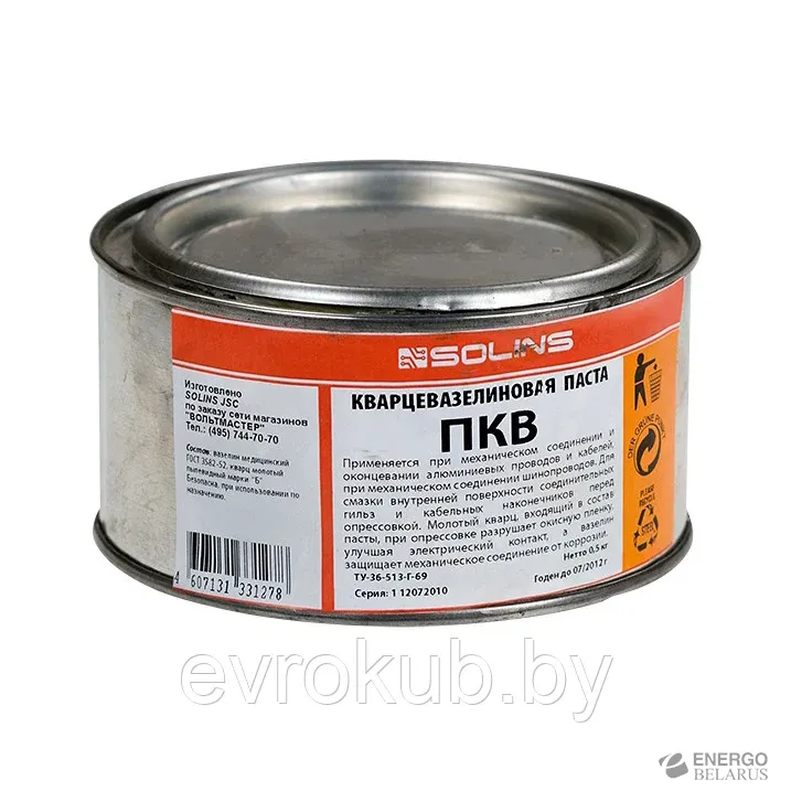 Паста кварцевазелиновая ПВК