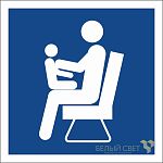 Знак безопасности BL-1515.D03 a19980