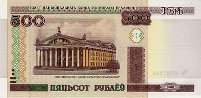 Курс белорусского рубля будет определяться спросом и предложением - Лукашенко