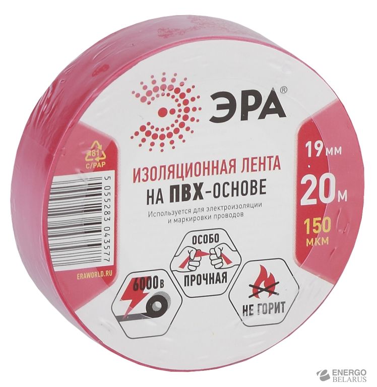 ЭРА ПВХ-изолента 19мм*20м красная (10/200/6400)