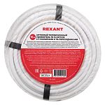 Антенна  06-3091