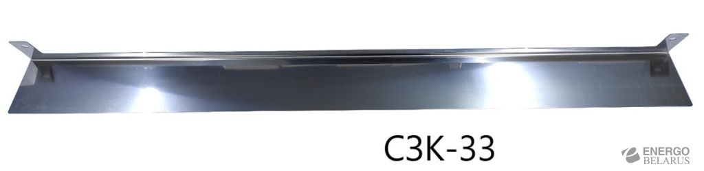 Козырек солнцезащитный СЗК-33