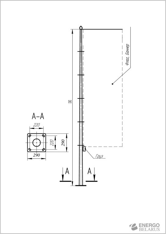 Флагшток конический анкерного типа для установки с фундаментом ФКЦак-