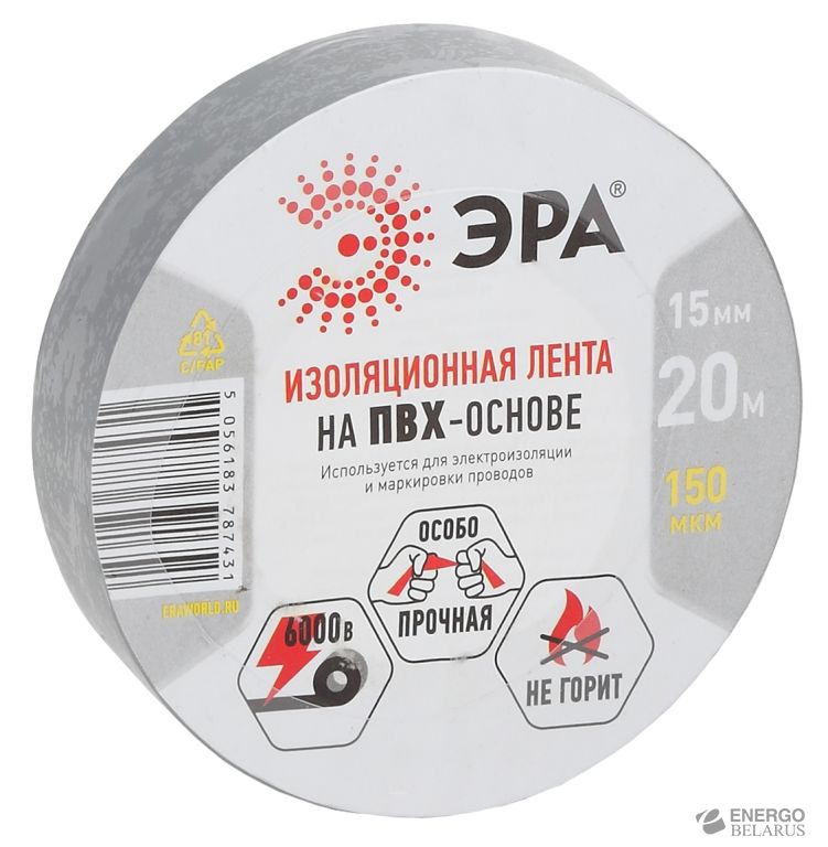 ЭРА ПВХ-изолента 15мм*20м серая (10/200/8000)