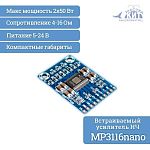 Плата MP3116nano