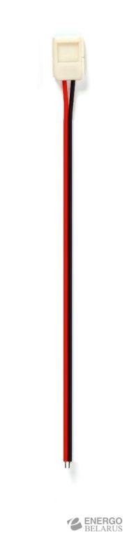 Коннектор SS 2835-8mm-15cm провод, Smartbuy