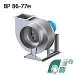 Вентилятор радиальный низкого давления модернизированный ВР 86-77м