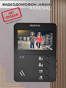 Видеодомофон Arsenal Афина (черный)