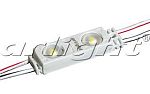 Модуль герметичный ARL-L2835-2-12V White 160deg