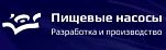 Пищевые насосы ООО