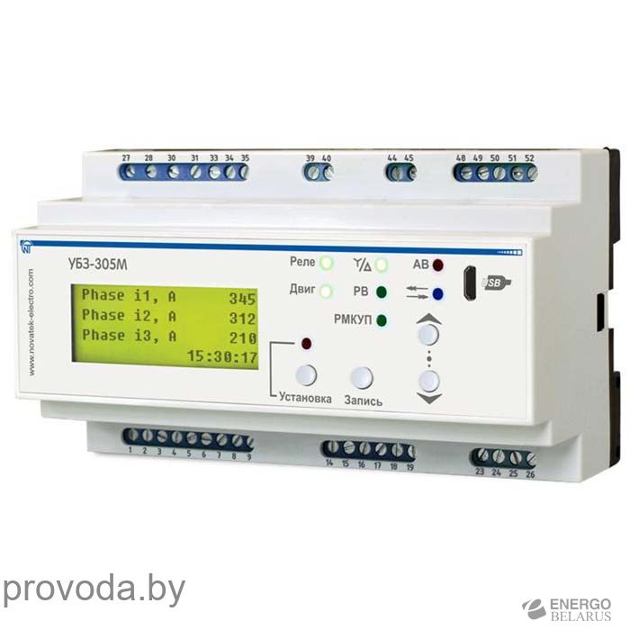 Блок защиты универсальный УБЗ-306