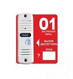 Тромбон-ВП (белая)