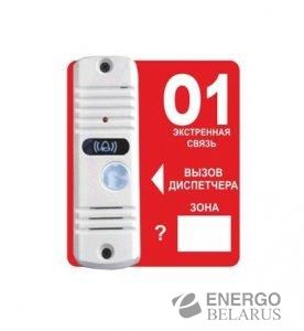 Тромбон-ВП (белая)