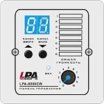 Панель управления LPA-8000CW LS528419