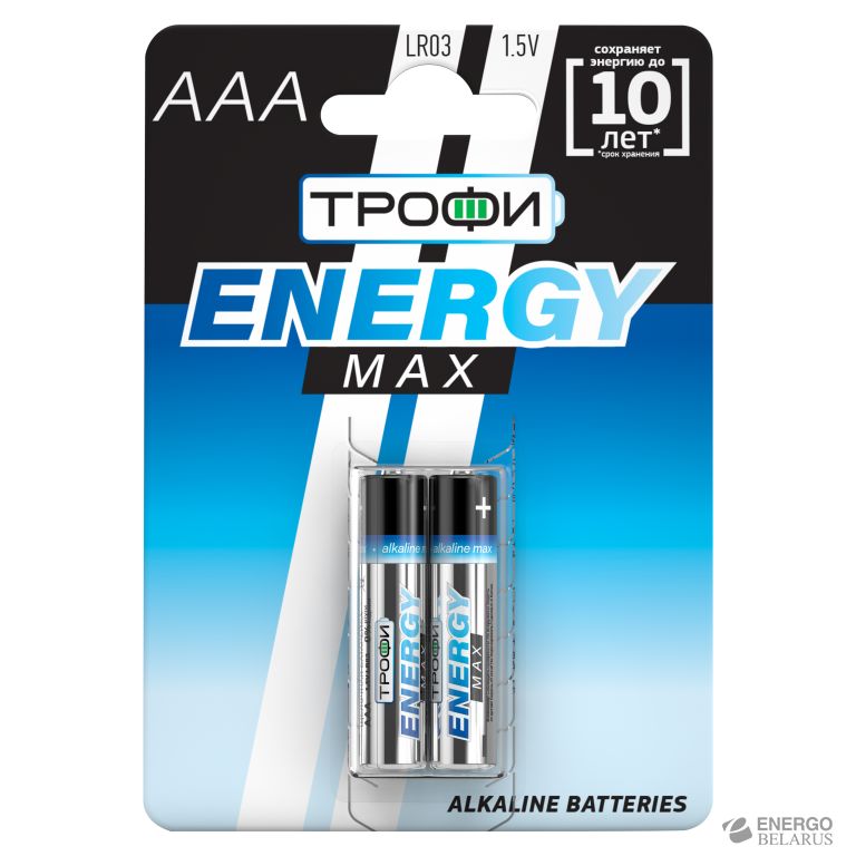 Трофи LR03-2BL ULTRA (60/480/19200)
