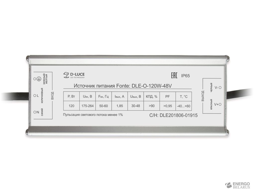 Источник питания Fonte DLE-O-120W-48V-1,85A